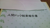 結果 (--;) 2012/03/17 20:15:18