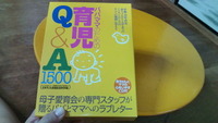 勉強だぁ〜o(^o^)o 2012/07/12 20:27:31