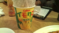 2013年01月02日
