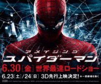 アメイジング　スパイダーマン＼(^o^)／