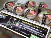 10月24日(土) 学Ｐ第２日目♪ 2009/10/24 20:47:04