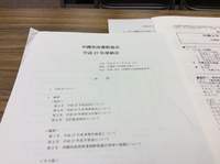 県図書館協会総会に参加中 2015/07/14 09:20:29