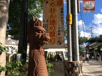 壺屋やちむん通り祭り 2015/11/07 22:02:15