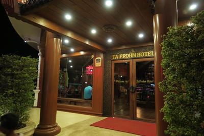 タ プローム ホテル Ta Prohm Hotel １ 海月 Umitsuki