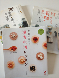 薬膳を取り入れる☆