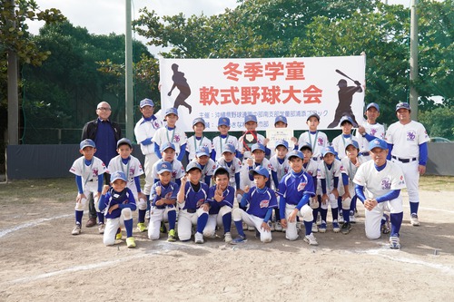 【大会結果】第54回冬季学童軟式野球大会 【大会結果】第54回冬季学童軟式野球大会