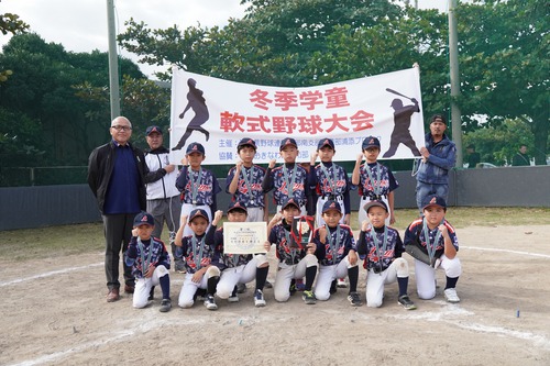 【大会結果】第54回冬季学童軟式野球大会 【大会結果】第54回冬季学童軟式野球大会