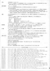 第20回シュガーホール新人演奏会