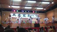 具志の夏祭りにて♪ 2013/09/01 14:43:52