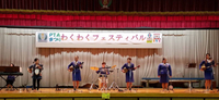 小学校でライブだよー！ 2018/11/04 09:38:35