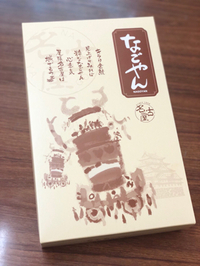 美味しく頂きました♡ 2018/10/01 15:14:19