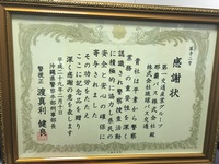 見て見て!! 2017/03/29 21:24:32