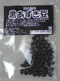 当たったよ～ 2011/03/05 16:20:01