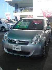プチトヨタ☆ 2012/12/21 10:57:38