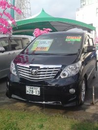 でたっ☆ 2013/01/17 10:16:00