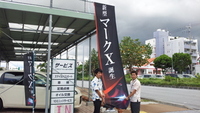 新型マークX！ 2012/08/31 16:00:32