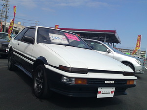 北谷ランドにて・・・
