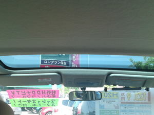 U－carブログZ！！