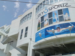 スカイスポーツ