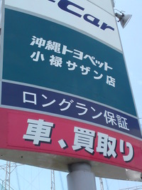 はじめまして 2010/04/13 09:00:00