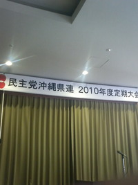 津波警報発令 2010/02/28 14:41:52
