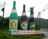 奄美産の黒糖 2011/10/16 23:33:38