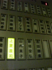 チェック・アンド・アドバイス 2010/02/07 23:50:17