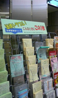 図書館は何でもできる 2010/04/06 22:34:42