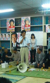 大城信彦さん当選 2010/04/18 23:57:00
