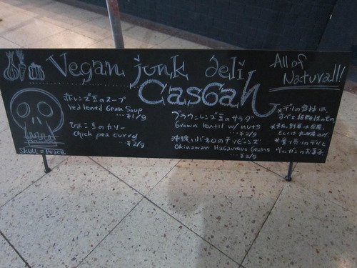 CASBAH Deli&Dining