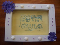オーダーいただきました～ 2010/09/14 19:52:39