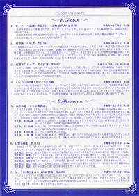 ピアノで楽しむ