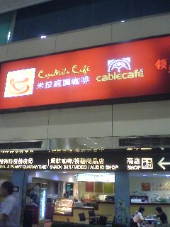 夜のひとり旅・・台湾
