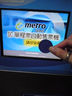 台湾旅