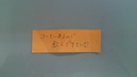 皆！早く帰ってきて～ 2010/06/29 09:42:45