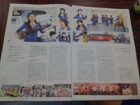 12月18日の記事 2012/12/18 21:22:03