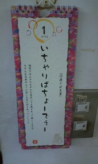 黄金言葉！ 2010/06/01 20:25:12