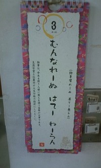 先ちょがムズムズ!? 2010/06/03 07:57:02