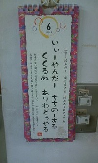 ティファニー!? 2010/06/06 22:05:23