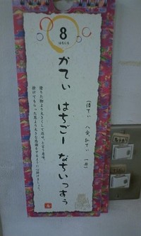 協は28度ってよ！ 2010/06/08 07:43:48