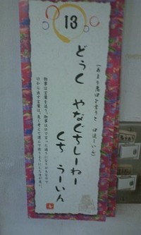 水！溜まってるやしぇ～！ 2010/06/13 10:35:27
