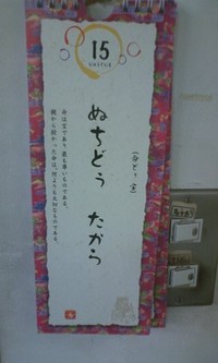 曇りらけろ！糸満晴ーれー！ 2010/06/15 07:54:45