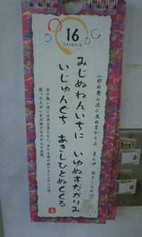 第56回沖縄県青年大会！ 2010/06/16 12:47:19