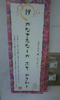 ちょっちゅねー！ 2010/06/19 12:54:36