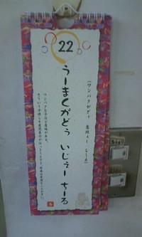 気温31℃  気持ち溶ける℃～！ 2010/06/22 07:51:05
