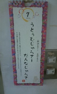 沖縄県青年リーダー研修3？ 2010/06/07 12:41:36
