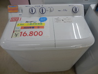 二槽式洗濯機！数量限定！表示価格より20％OFF！
