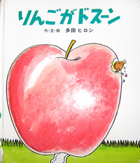 パパパのパ