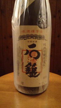 本日より登場!