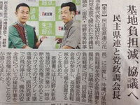 ネトウヨと同レベルはいかがなものか【事実誤認と報道圧力】